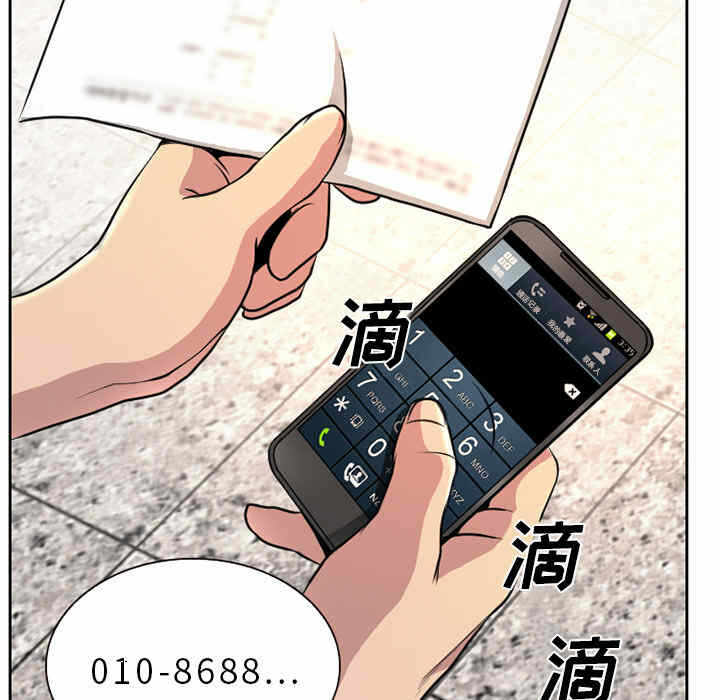 第79张