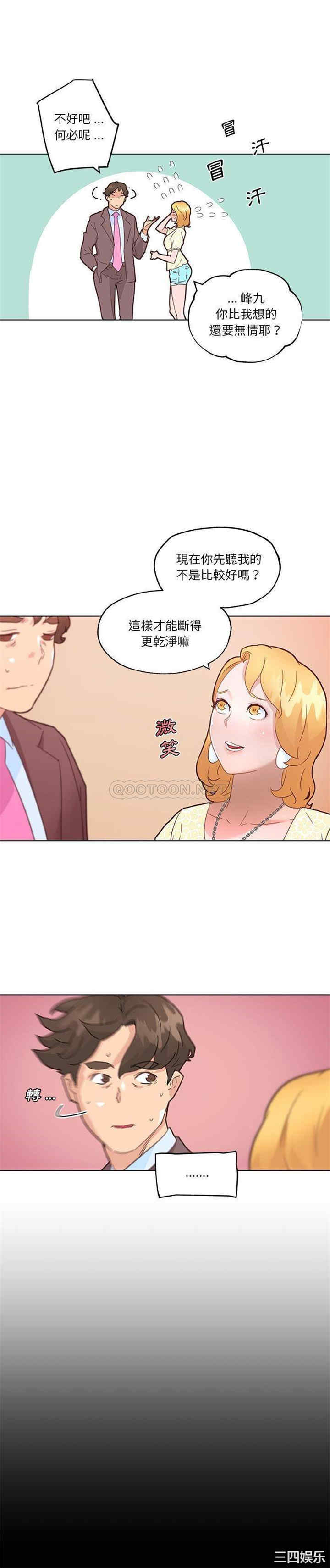 第16张