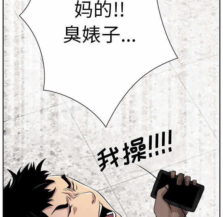 第86张