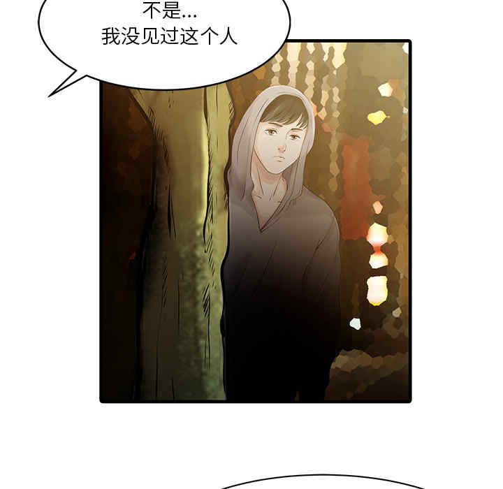 第27张
