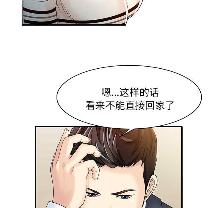 第29张