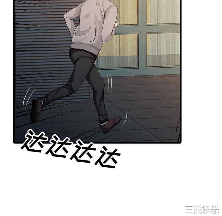 第37张