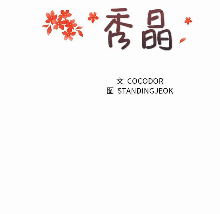 第46张