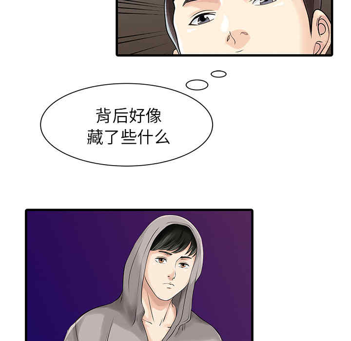 第42张