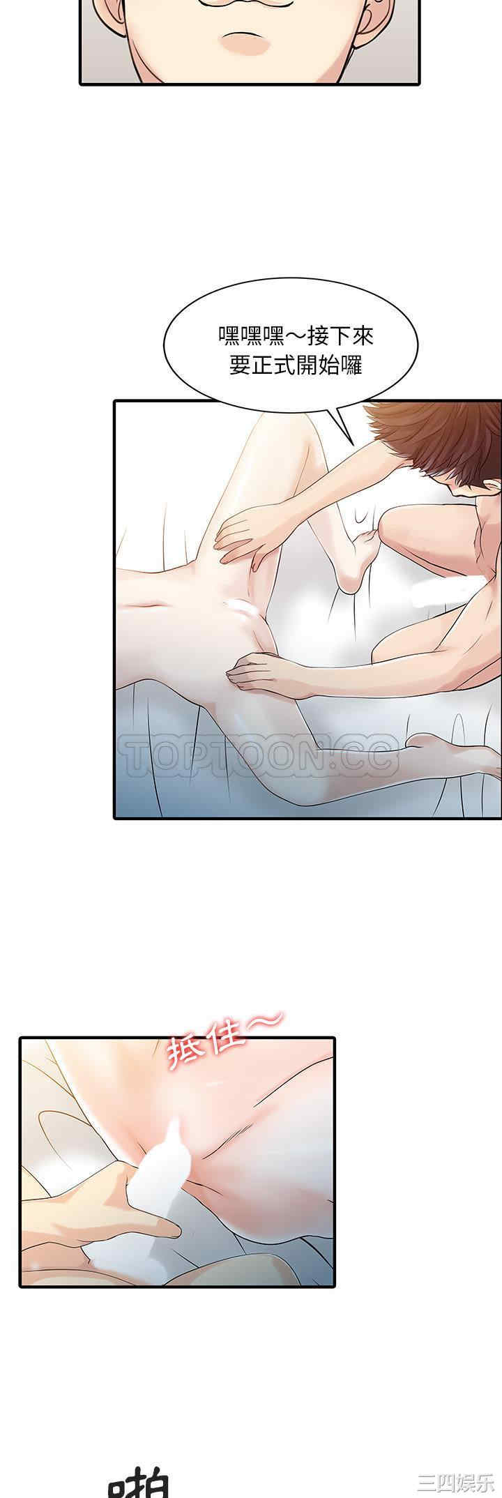 第21张