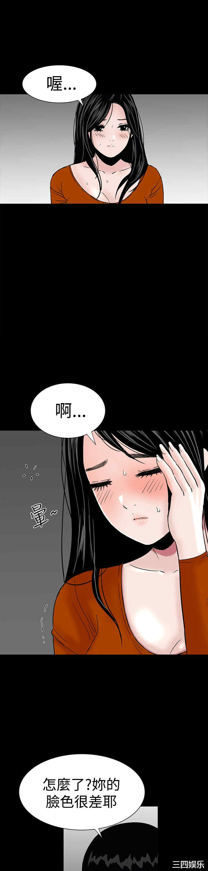 第29张