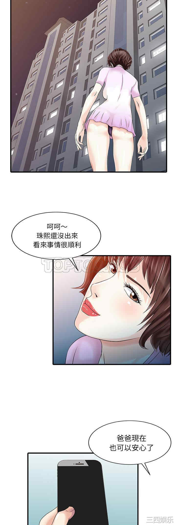 第24张