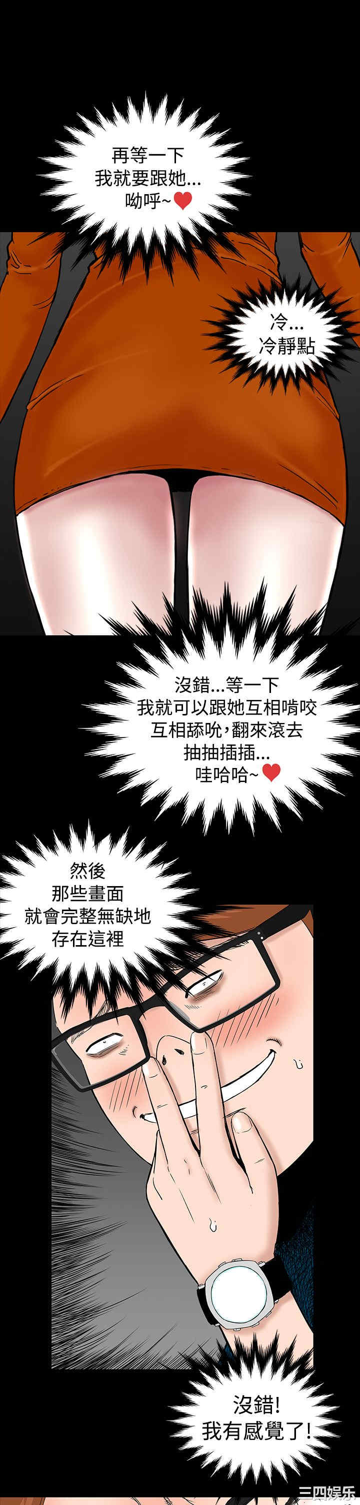 第21张