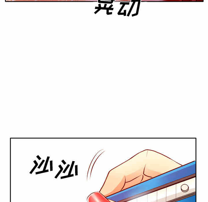 第28张