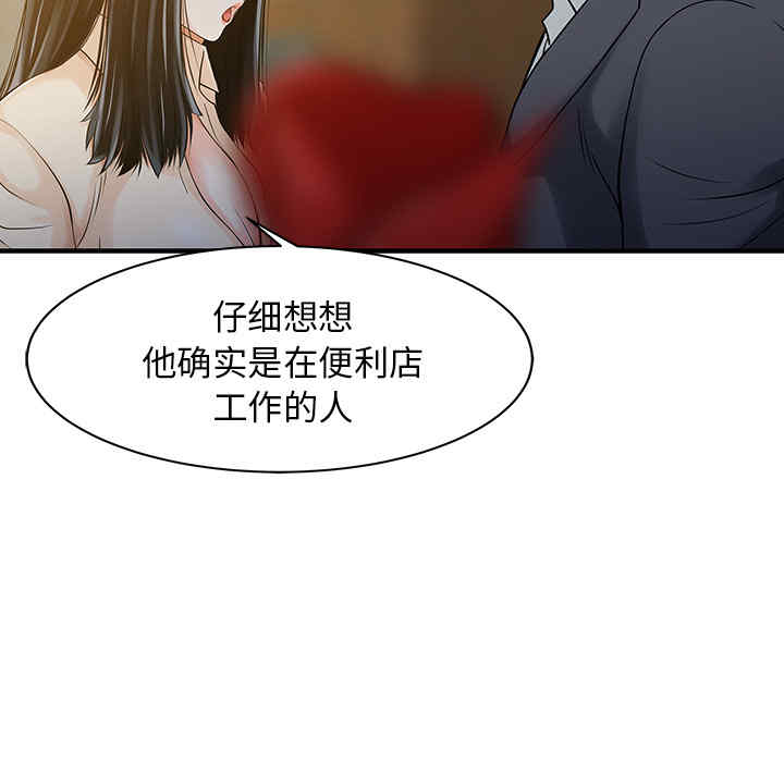 第50张