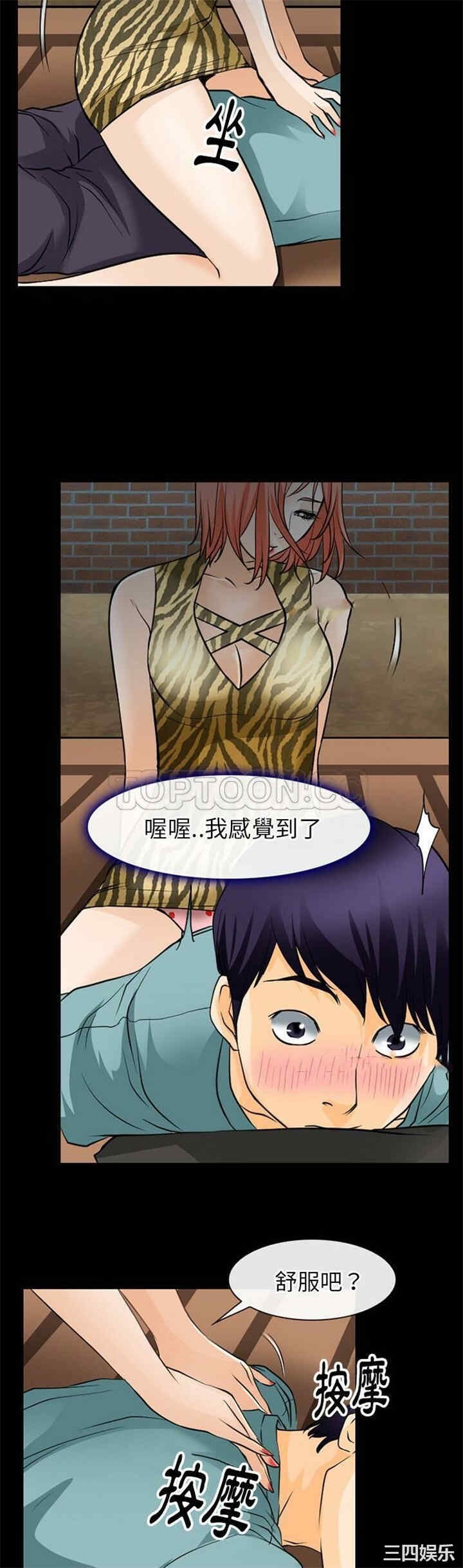 第21张