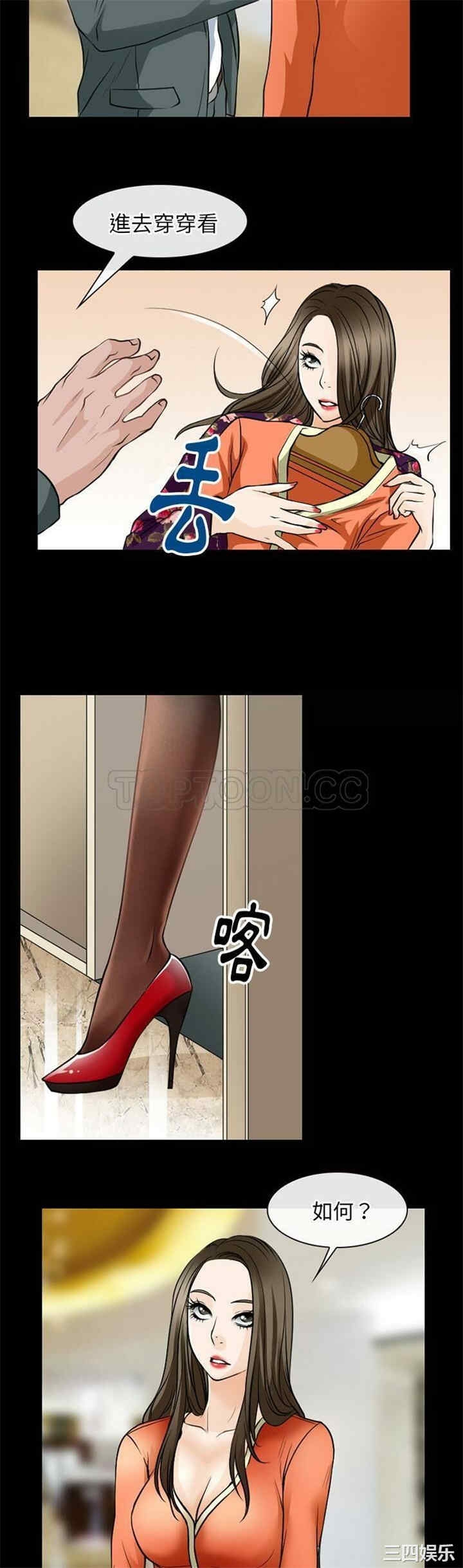 第29张