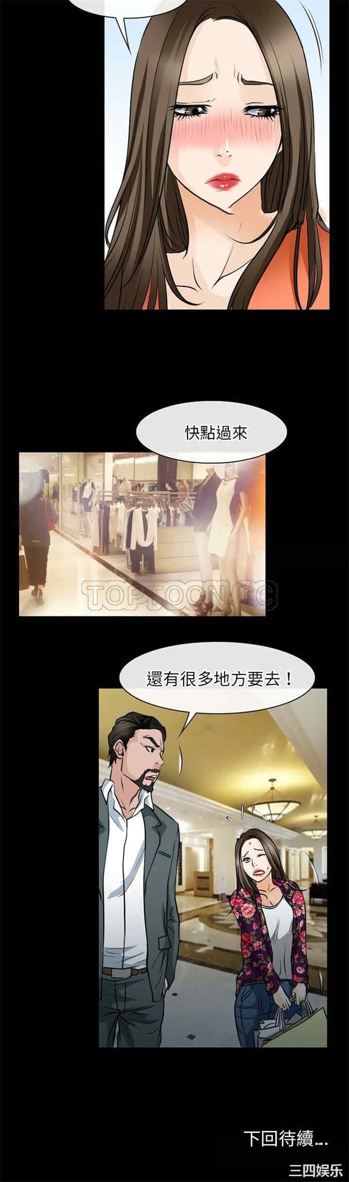 第31张