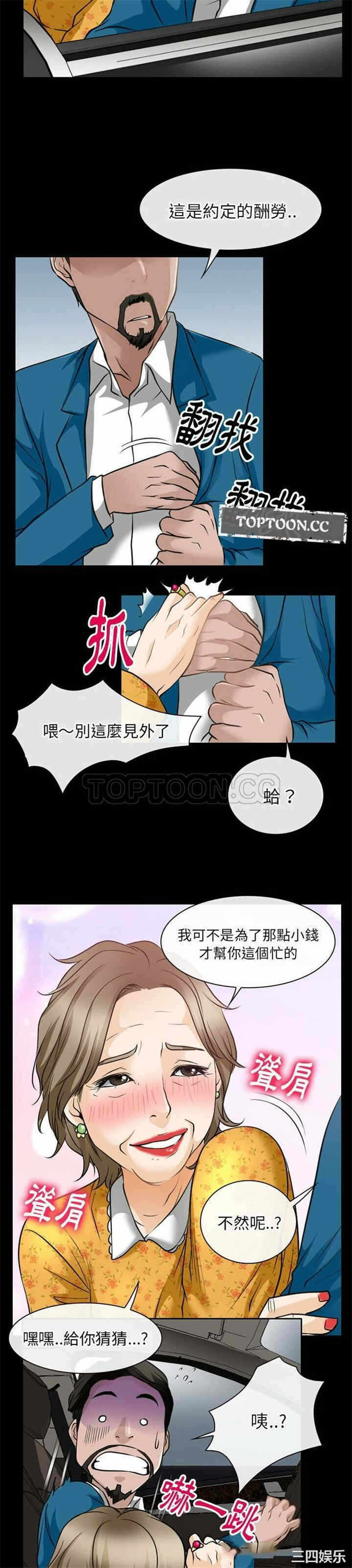 第19张