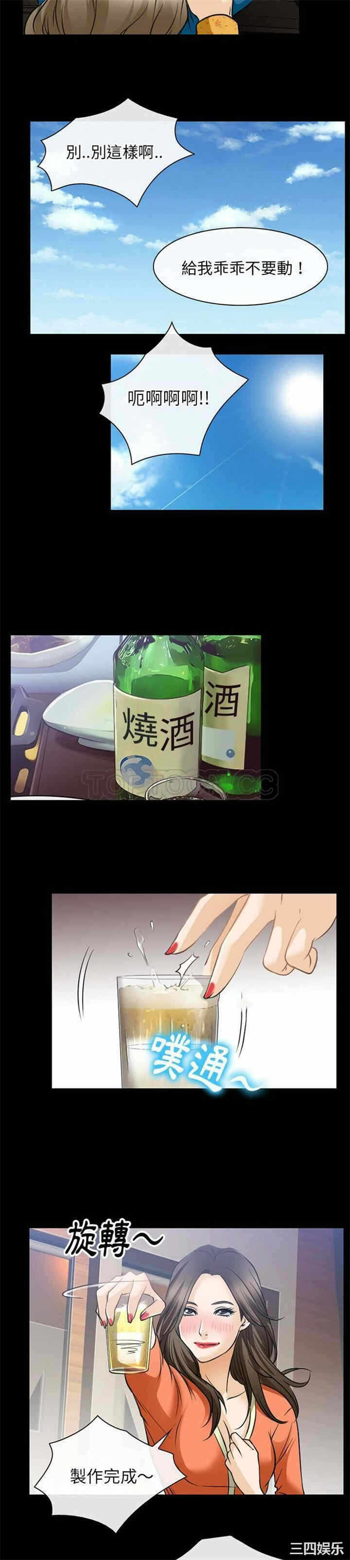 第20张