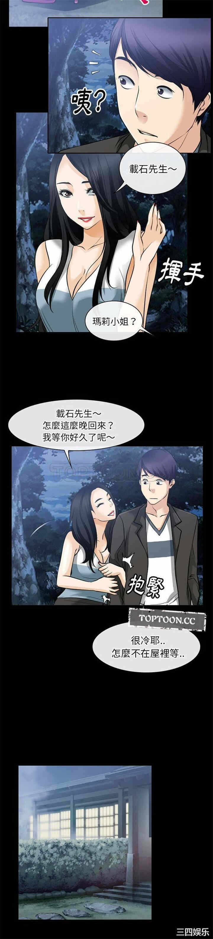 第20张