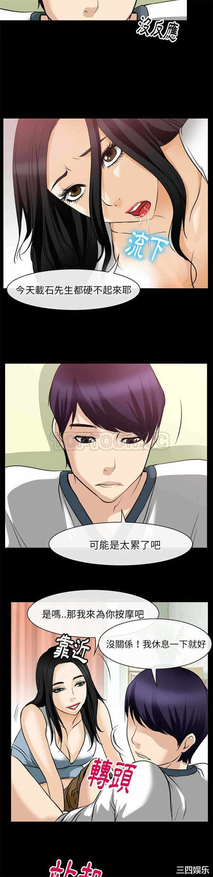第4张