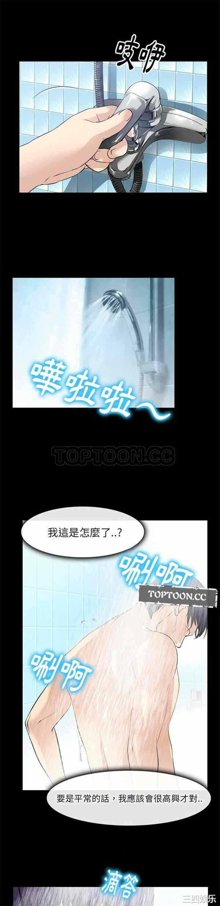 第6张