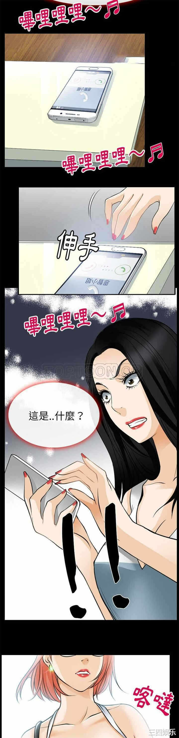 第8张