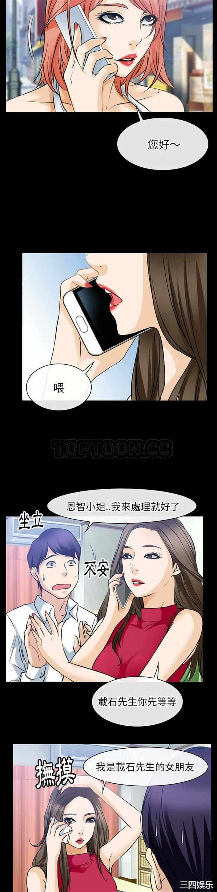第11张