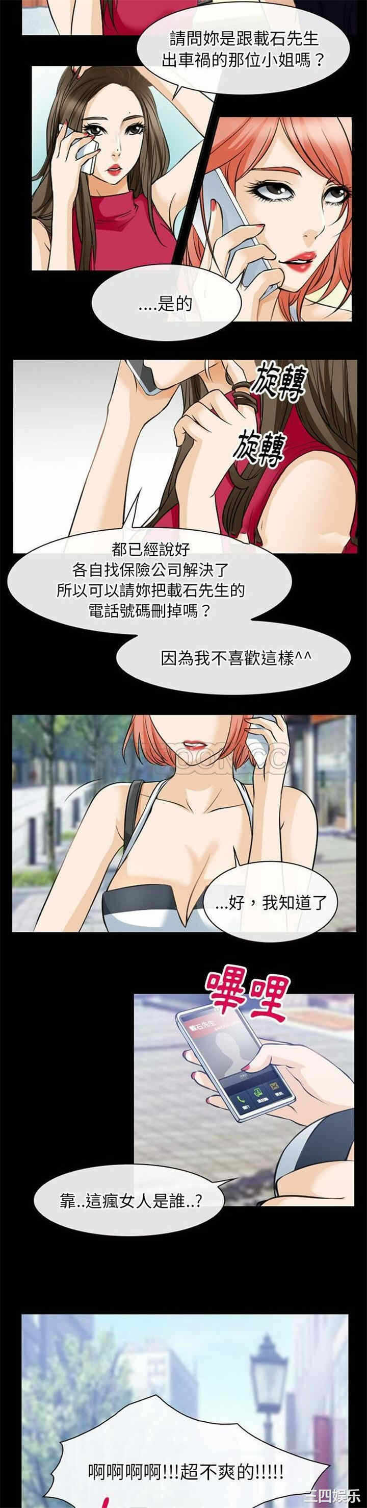 第12张