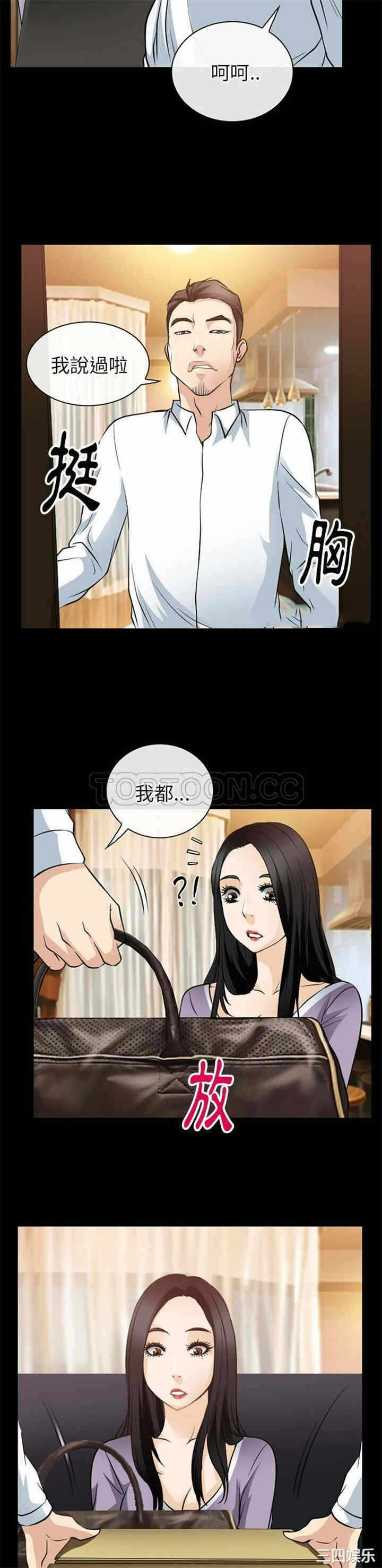 第16张