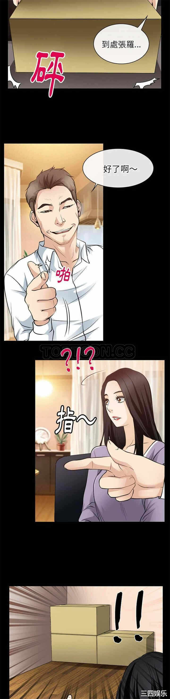 第17张
