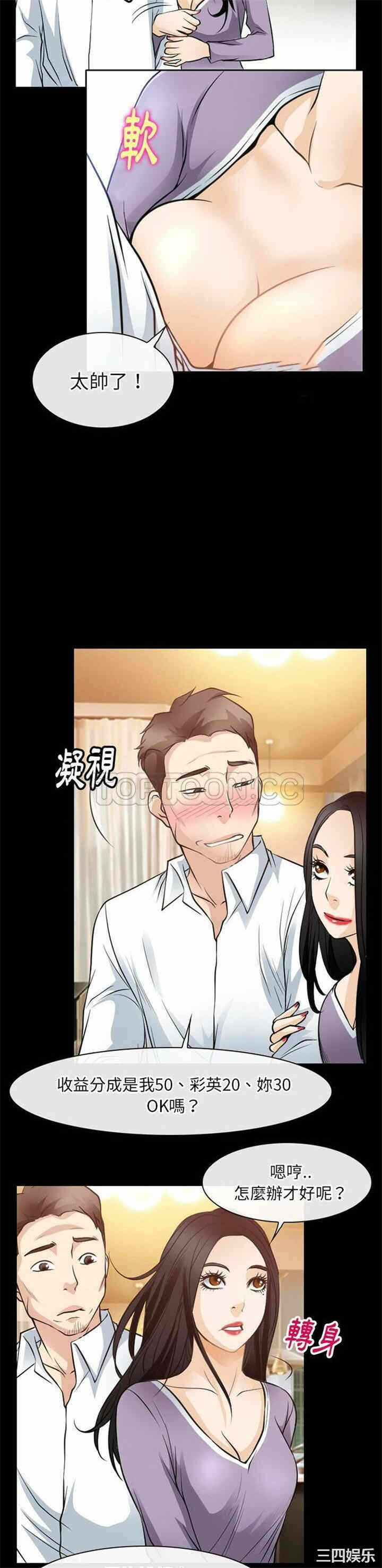 第19张