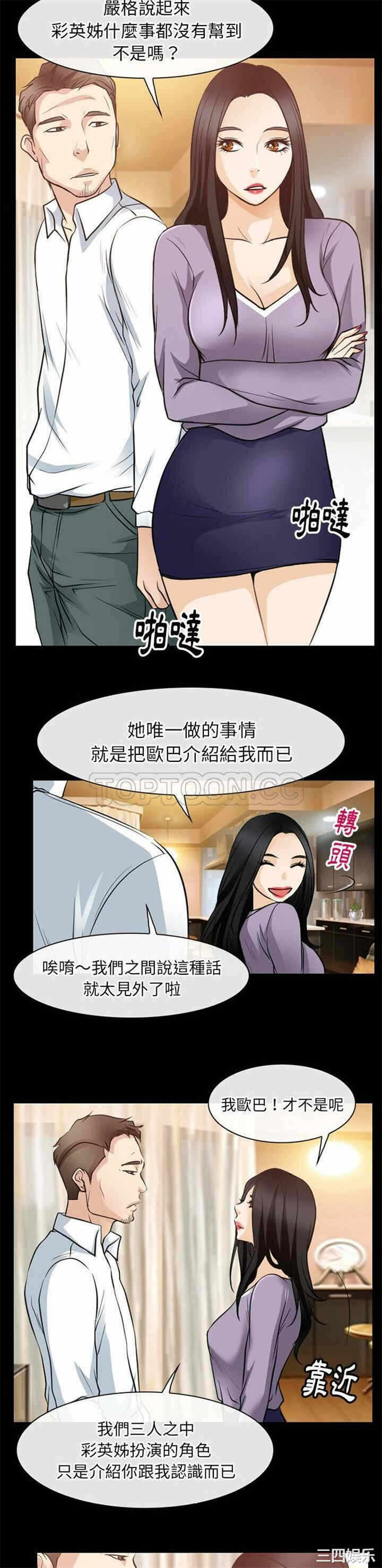 第20张