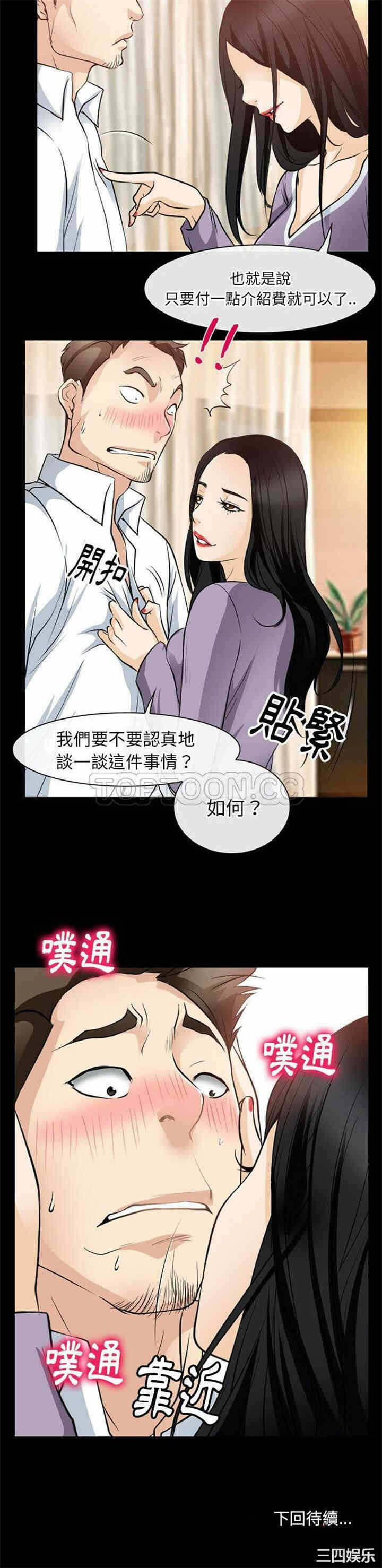 第21张