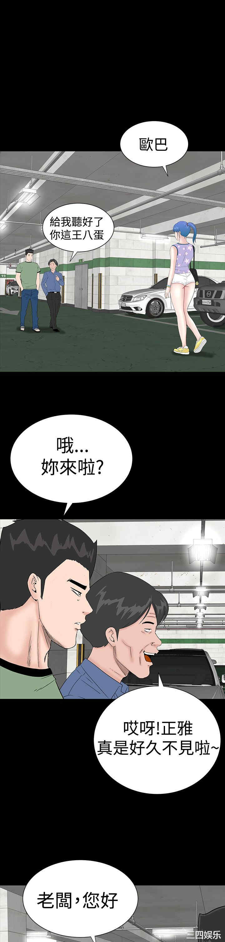 第19张
