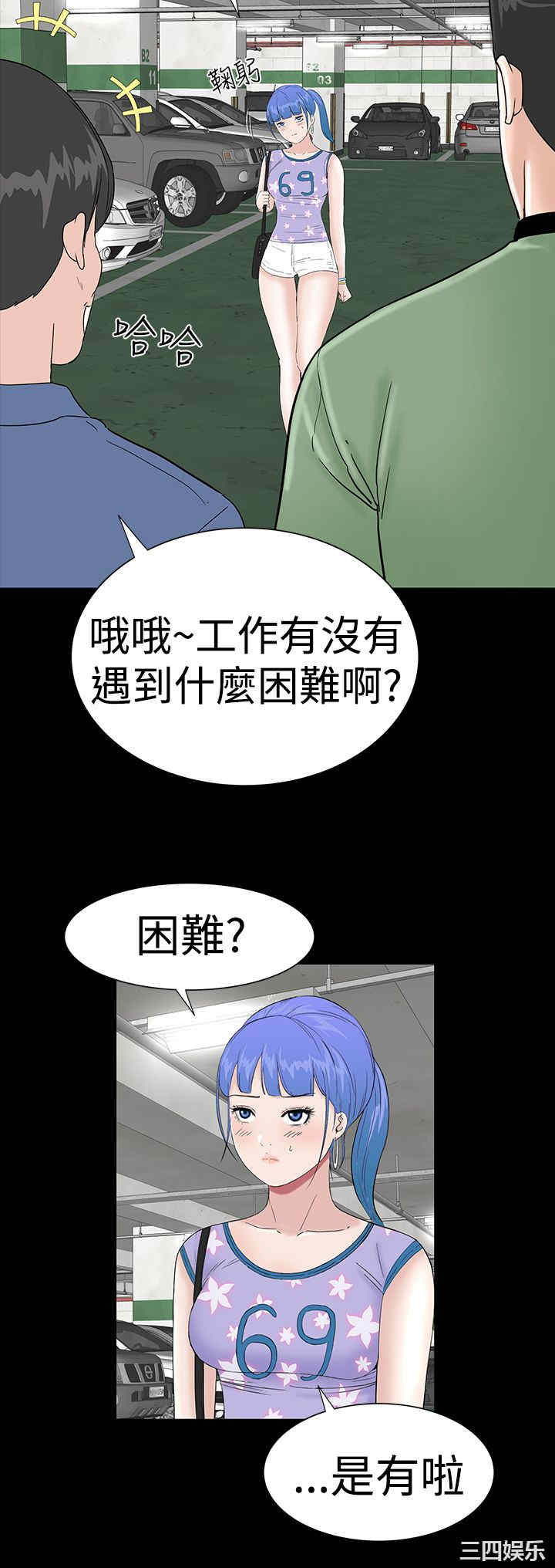 第20张