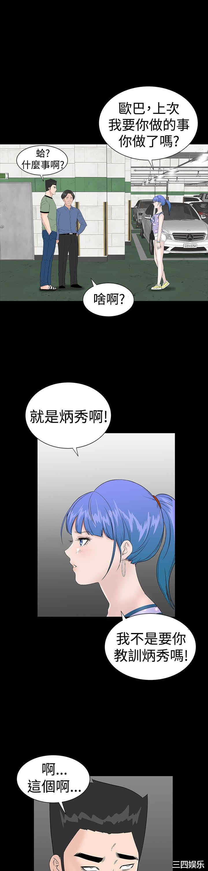 第21张