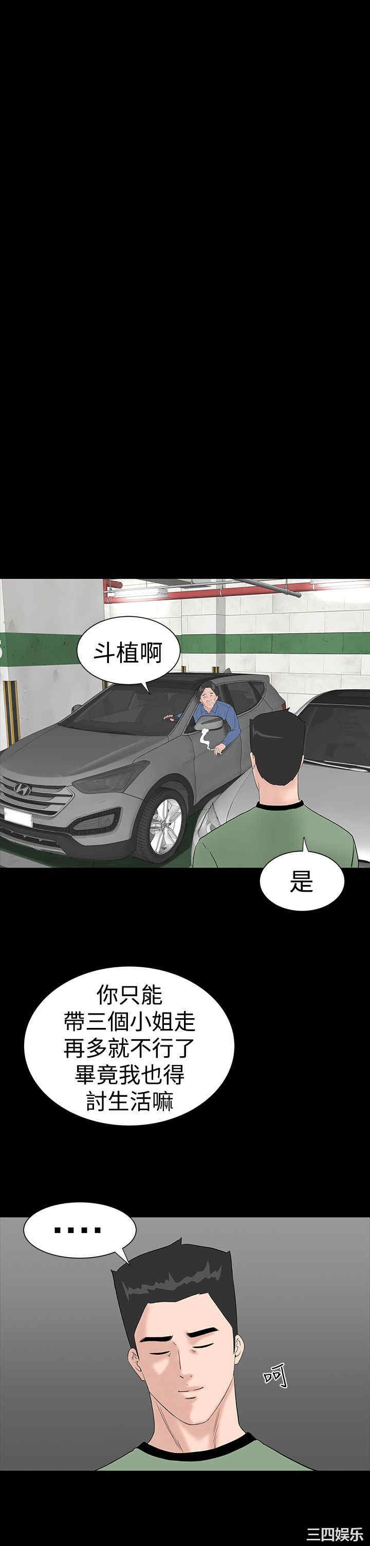 第25张