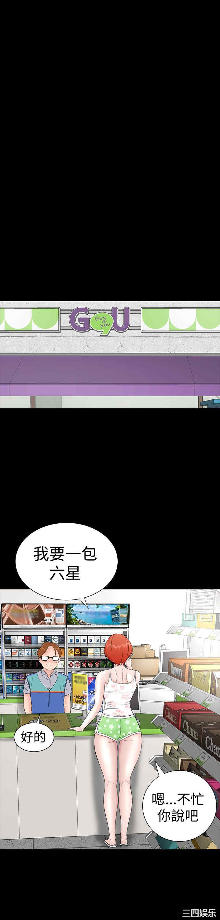 第27张