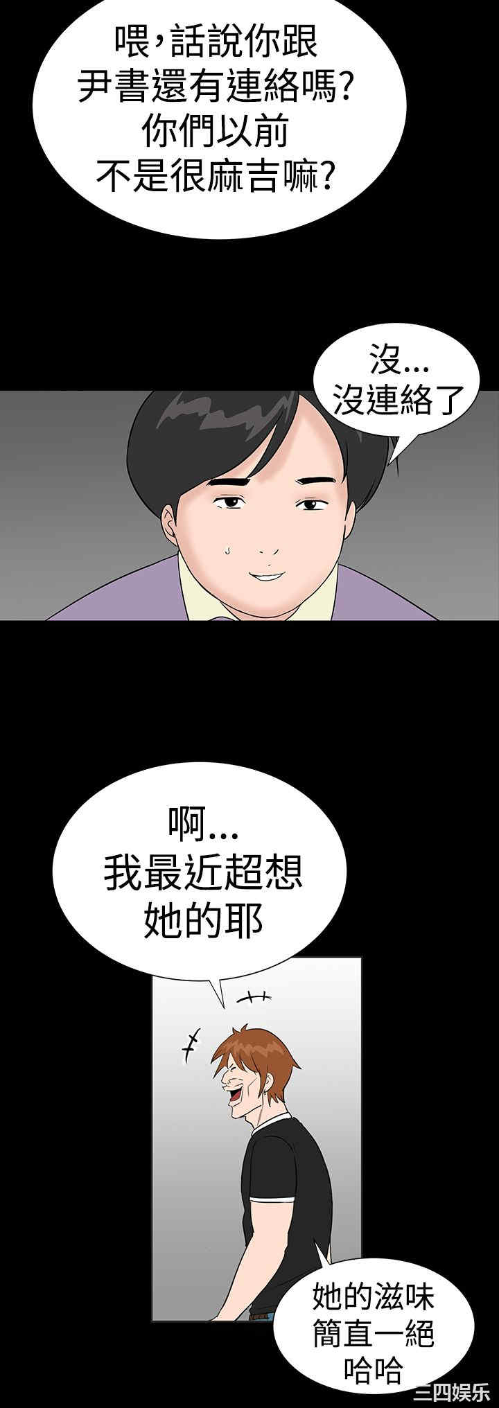第32张