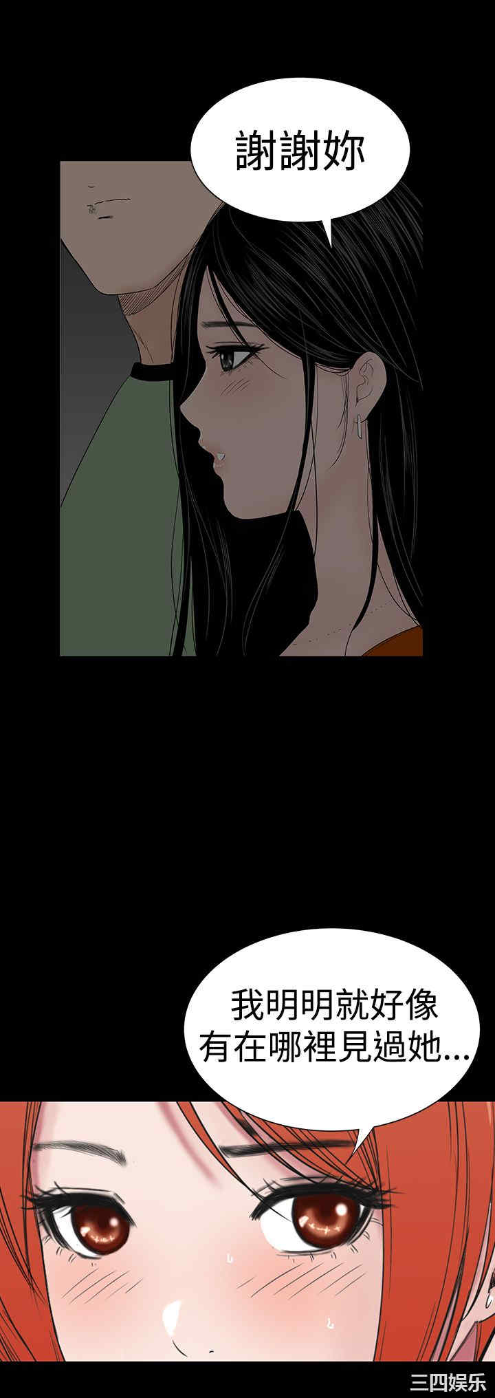 第34张