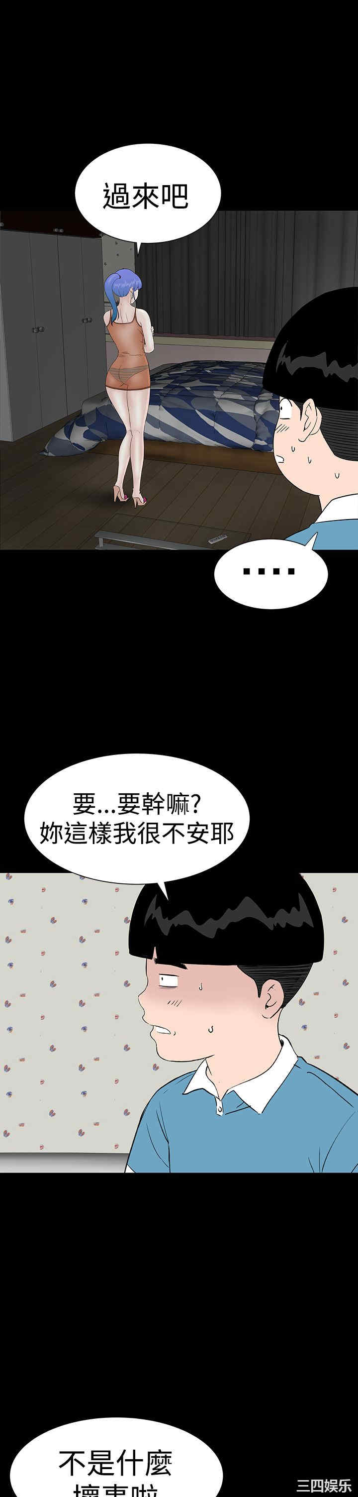 第37张