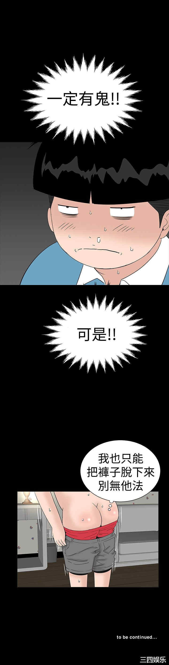 第45张