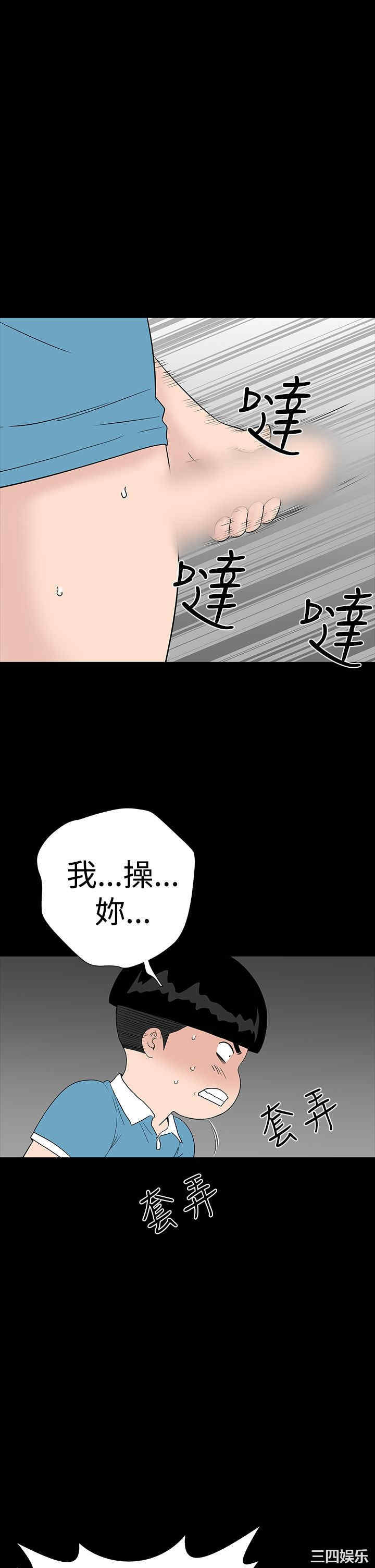 第20张