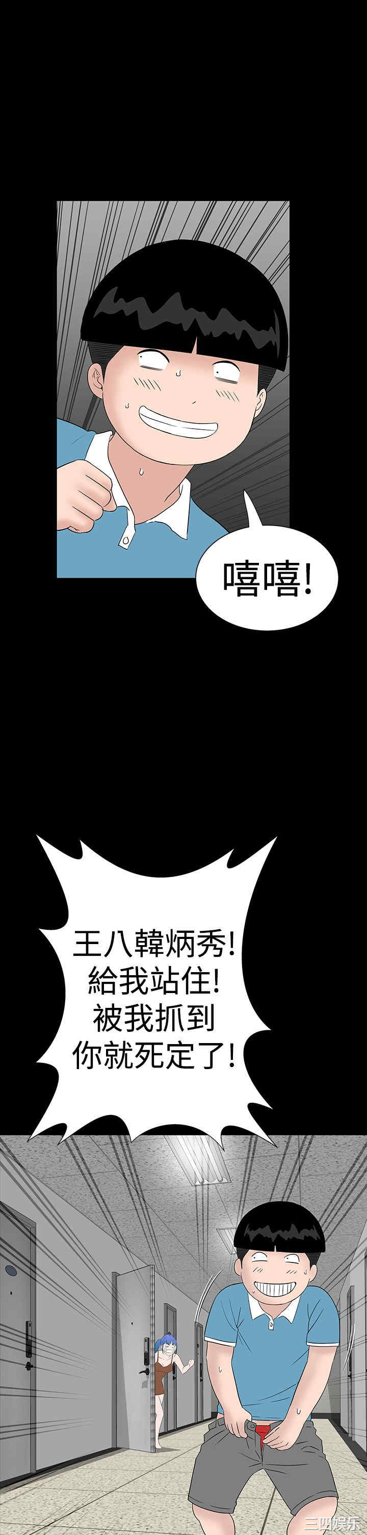 第28张