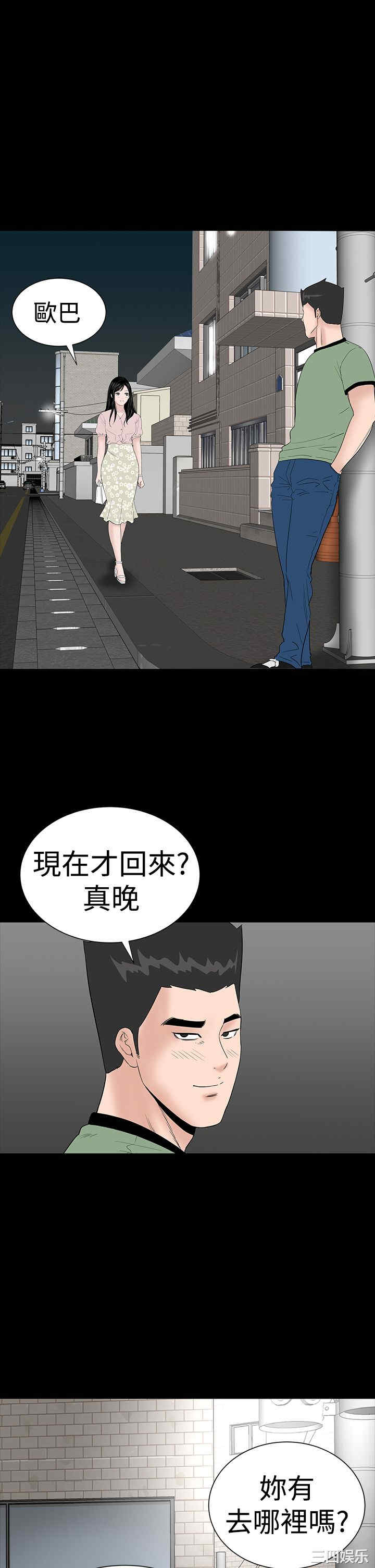 第35张