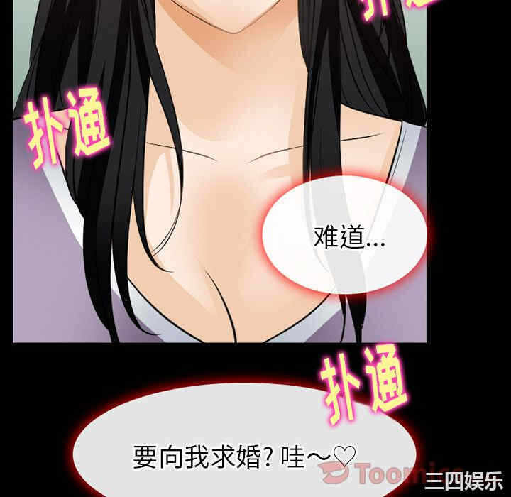 第56张