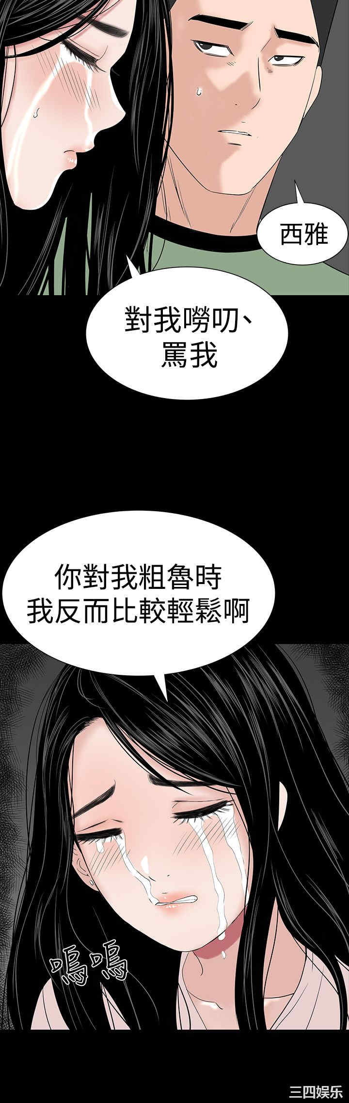 第46张