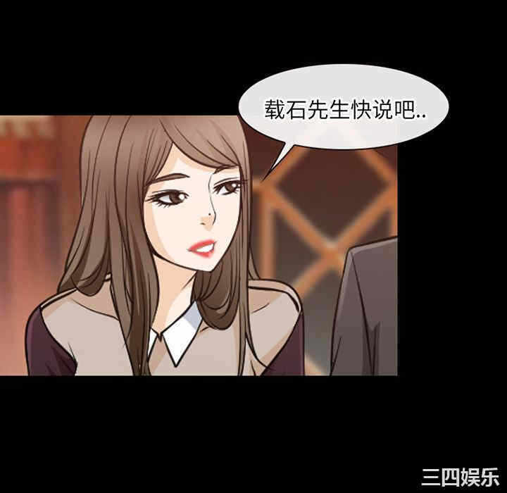 第68张