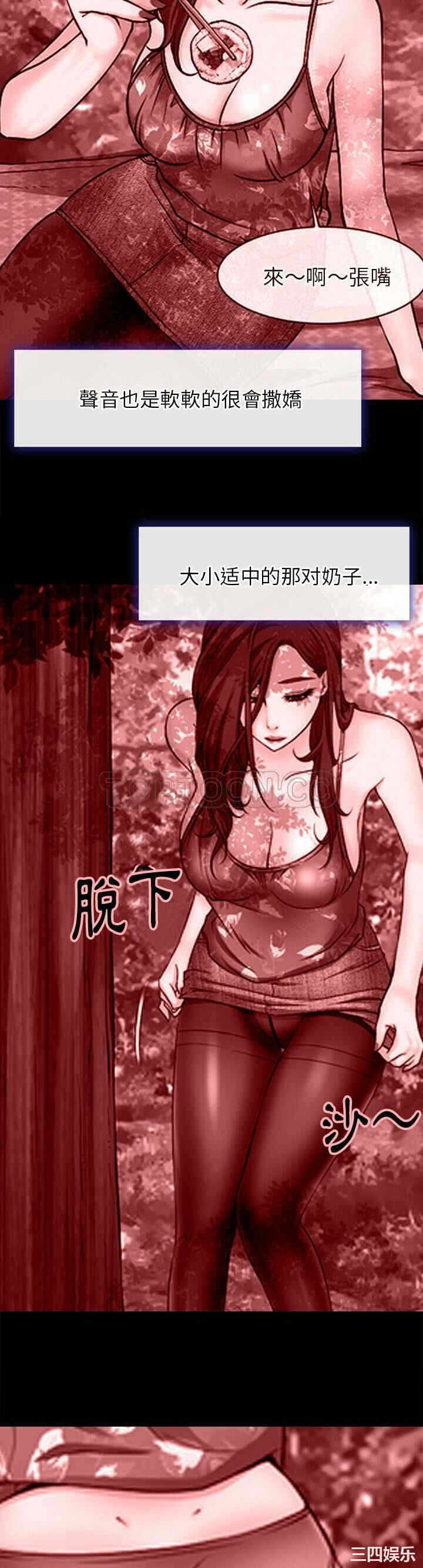 第21张