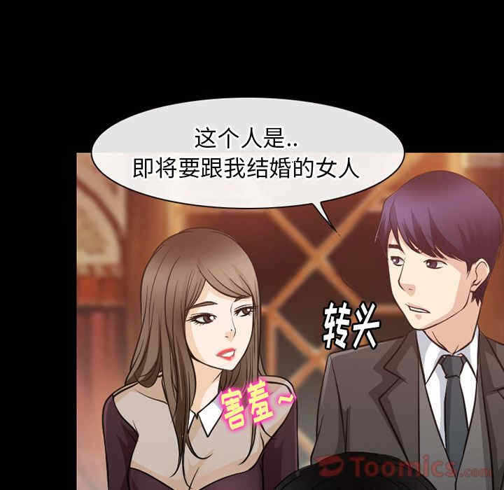 第70张