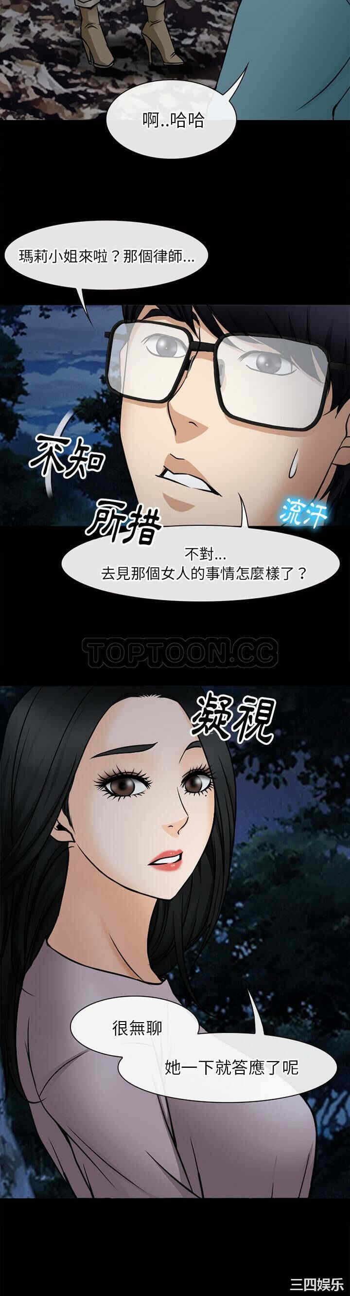 第28张
