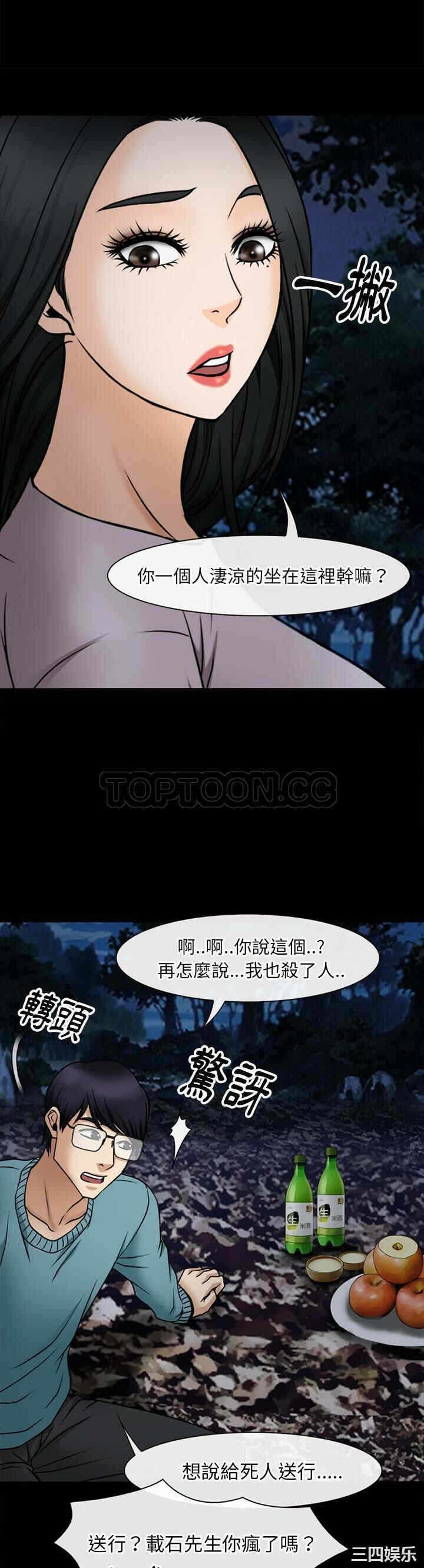 第29张