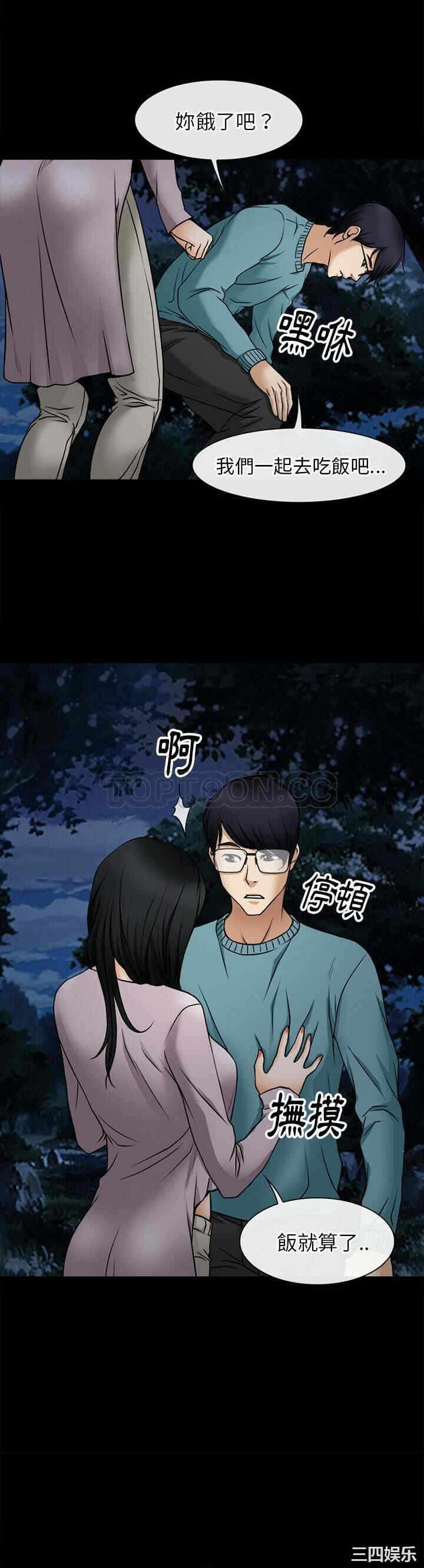 第31张